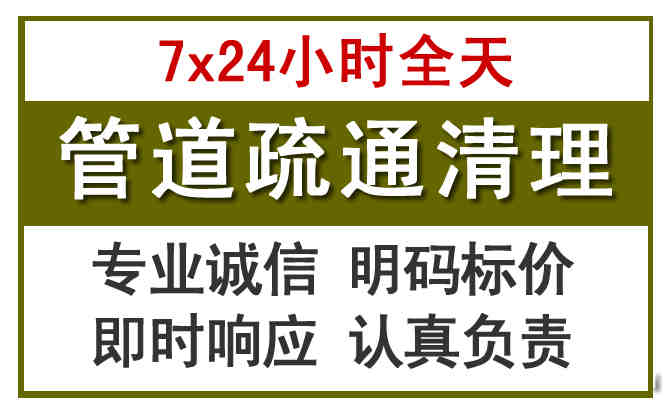 道滘镇沉淀池清理