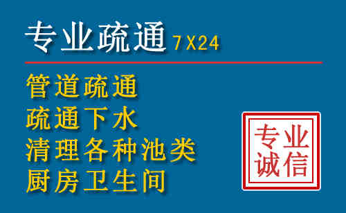 道滘镇科技助力下的2026年夏季窨井管道疏通的新特点
