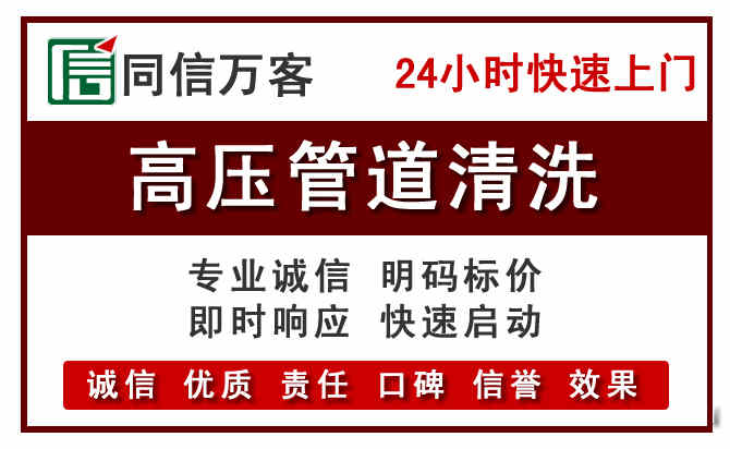 道滘镇河道清理